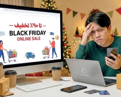 سیاه‌بازی با بلک‌فرایدی